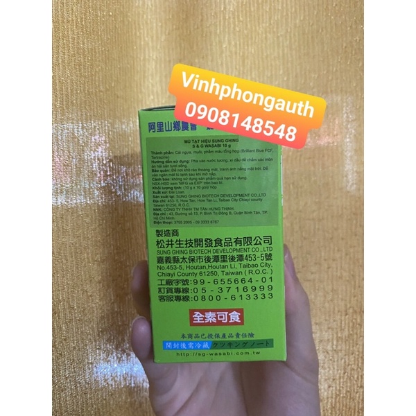 Mù tạt Wasabi hộp 10 gói hiệu Sung Ghing (S&amp;G)