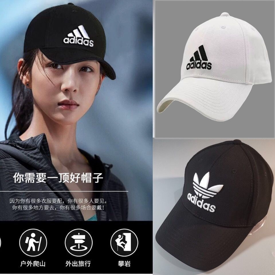 Mũ Adidas nam nữ phiên bản Hàn Quốc xu hướng mũ chống nắng mũ chống nắng thông thường ins mũ bóng chày mùa xuân thu mũ thể thao