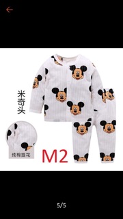 Bộ dài cotton giấy cho bé co giãn 4 chiều