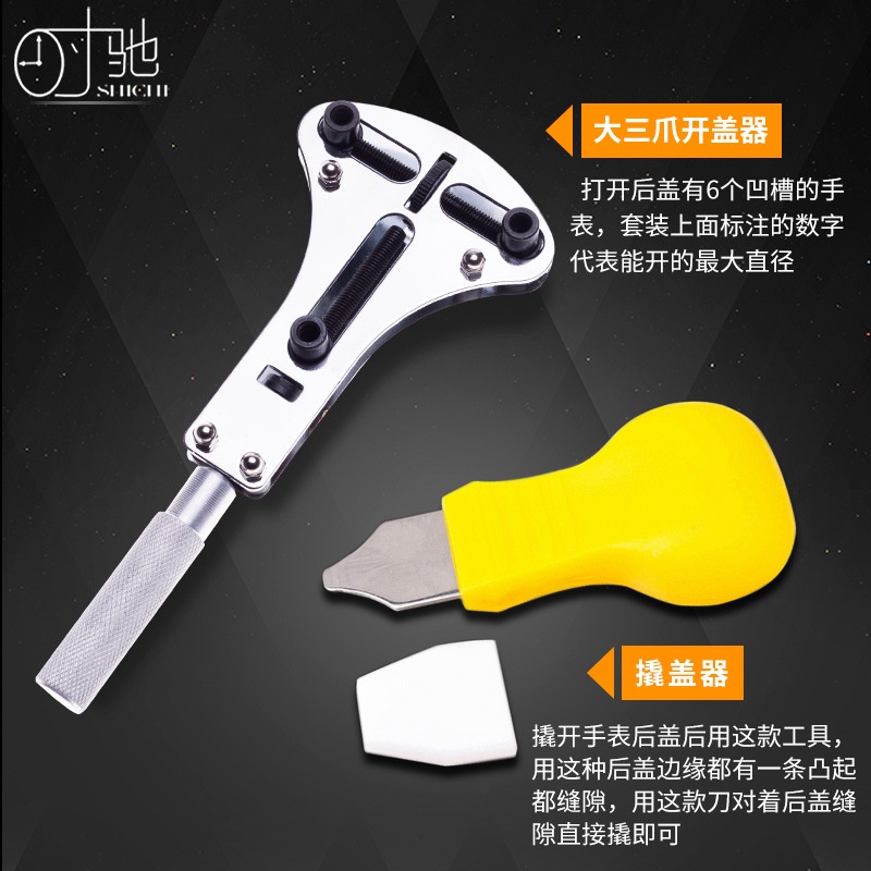 Bộ 147 Dụng Cụ Sửa Chữa Thay Thế Cho Đồng Hồ Đeo Tay