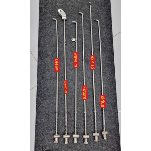 Đũa thắng inox gắn nhiều loại xe