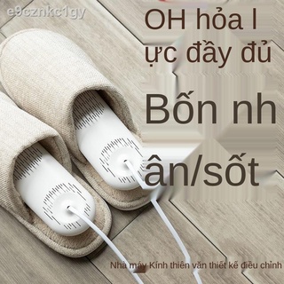 [GIÁ TỐT CHỌN MẪU]Thiết bị sấy giày, người lớn nướng ấm và khô nhanh, khử mùi diệt khuẩn, khu tập thể gia đình, trẻ em m