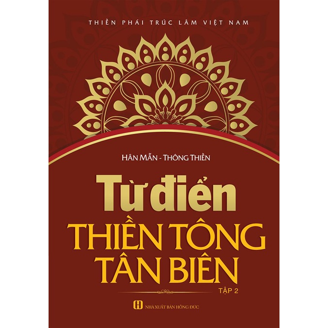 Sách - Từ Điển Thiền Tông Tân Biên (Tập 2)