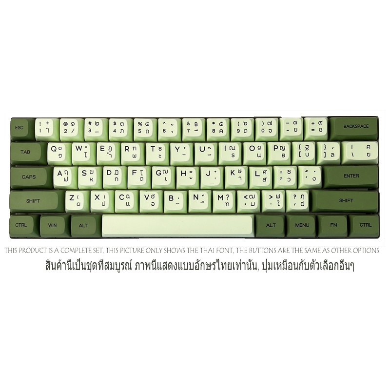Bộ 122 Nút Bàn Phím XDA PBT Chuyên Dụng Cho Filco / DUCK / Ikbc MX