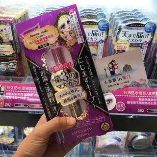 Chuốt Mi Mascara KISSME Heroine Nhật Bản Chống Thấm Nước