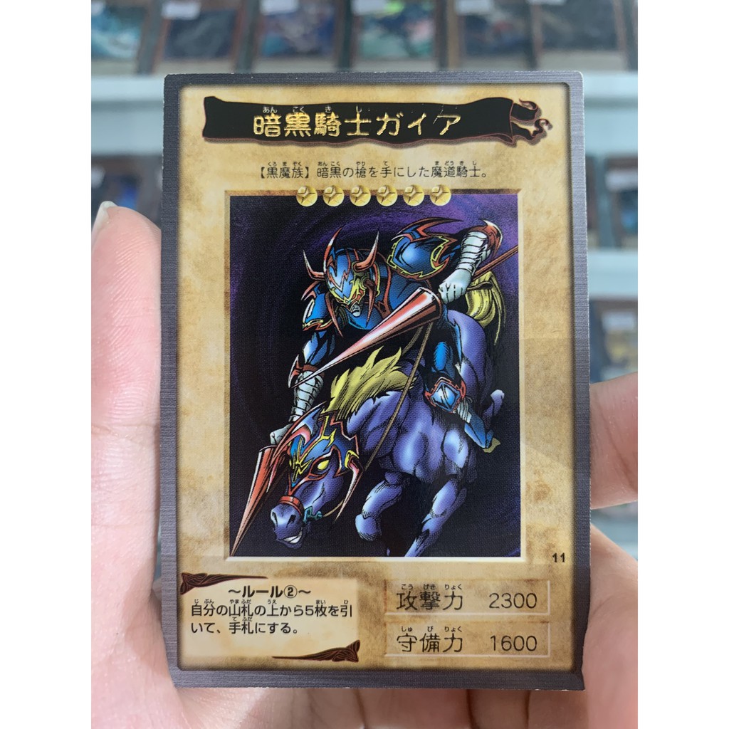 Thẻ Bài Lẻ YugiOh! Bandai Mã 011 – Gaia the Fierce Knight
