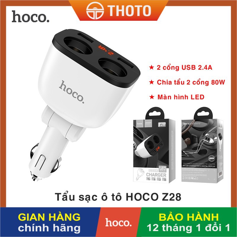 [Thoto Shop] Tẩu sạc nhanh ô tô cao cấp 3 trong 1 HOCO Z28 chia ra 2 tẩu, màn hình LED, 2 cổng USB - hàng chính hãng