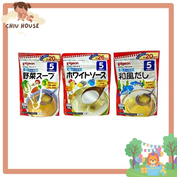 Bột chế biến nước dùng Dashi Pigeon 50g cho bé 6m+ CHIU HOUSE