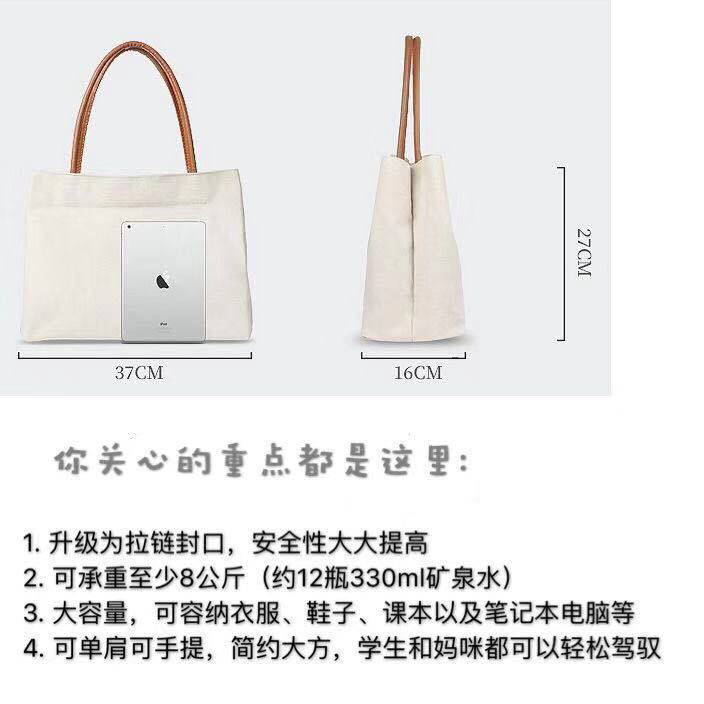Túi tote nữ vải canvas đơn giản thời trang phong cách Hàn Quốc