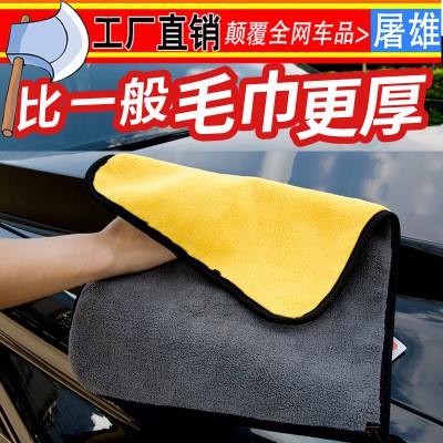 Khăn Lau Xe Đa Năng, Siêu Sợi Microfiber, Hai Lớp Chuyên Dụng [Hàng Loại Tốt]