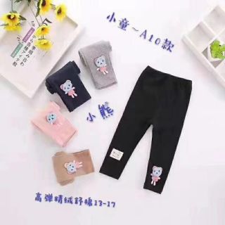 Quần legging bé gái