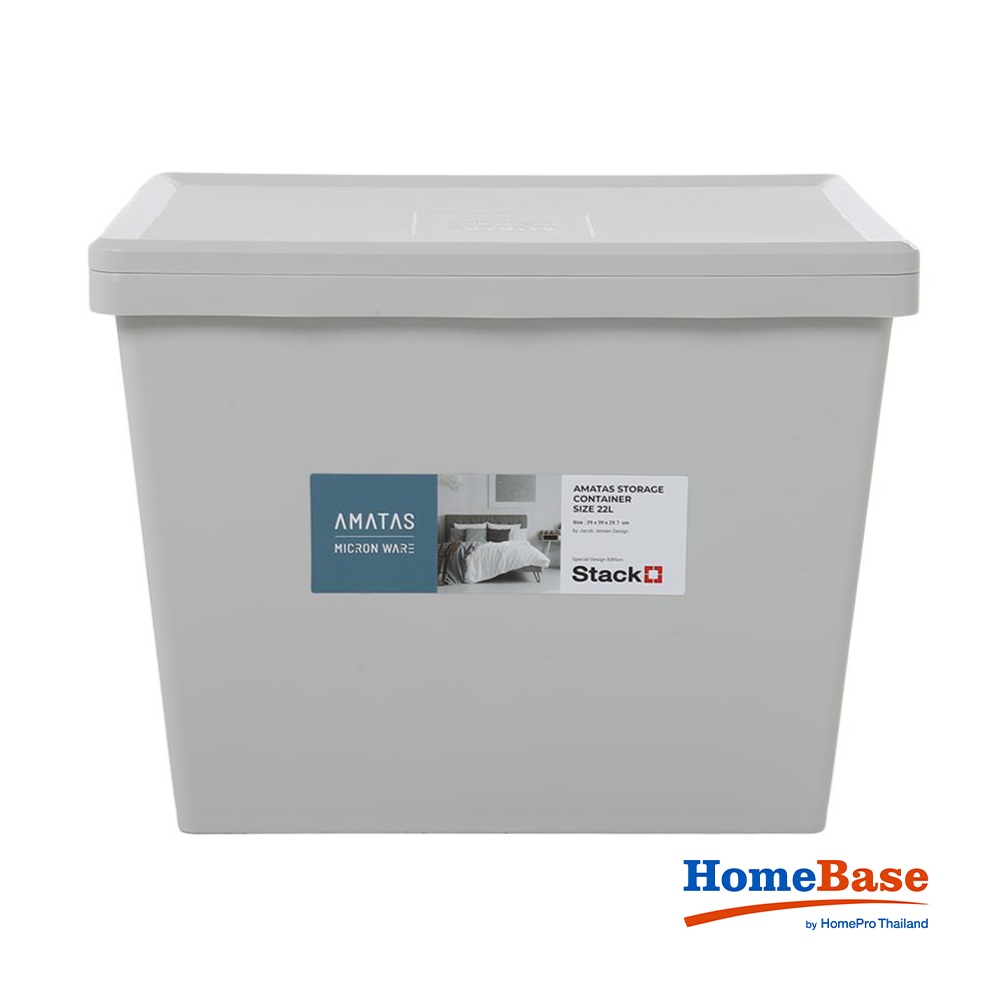 HomeBase STACKO Thùng nhựa đựng đồ đa năng có nắp 22L AMATAS Thái Lan W29xH29.7xD39cm màu xám