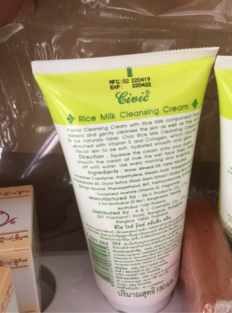 Sữa Rửa Mặt Từ Gạo Civic Rice milk