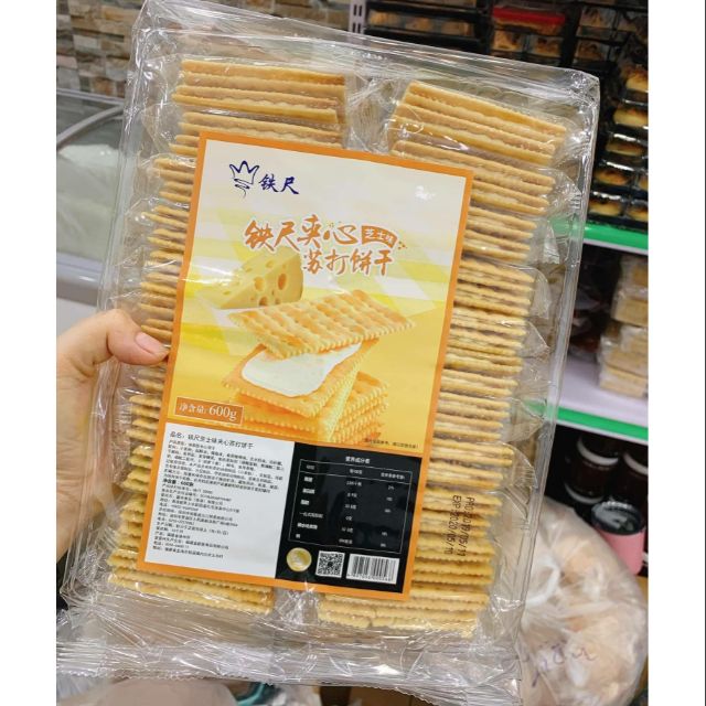 Bánh quy kẹp kem phô mai 600G