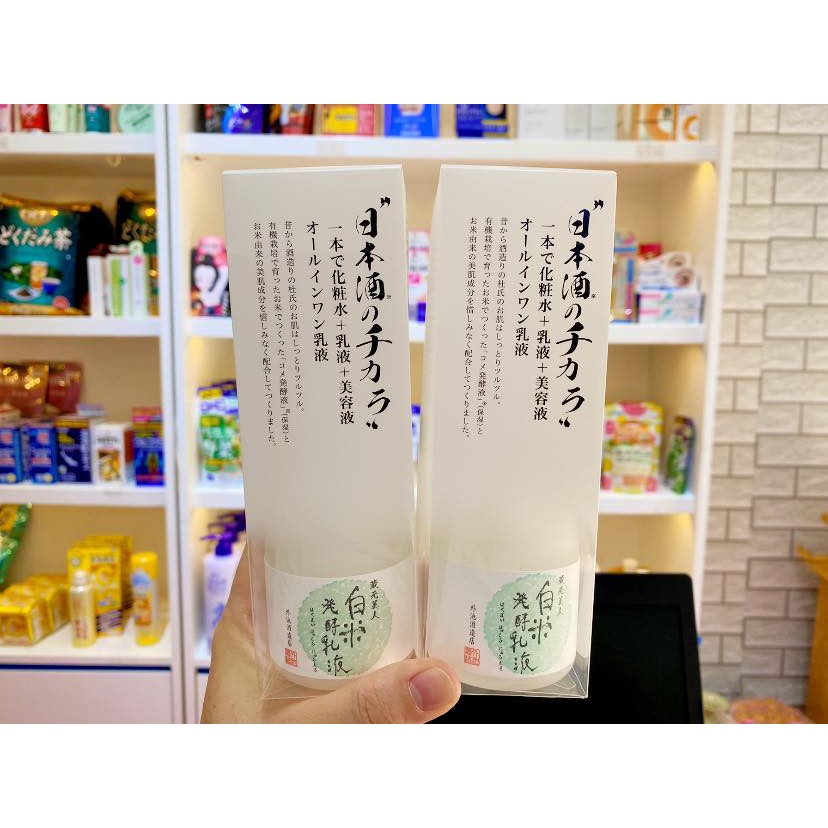 Nước thần dưỡng trắng Sake Kuramoto 120ml nội địa Nhật