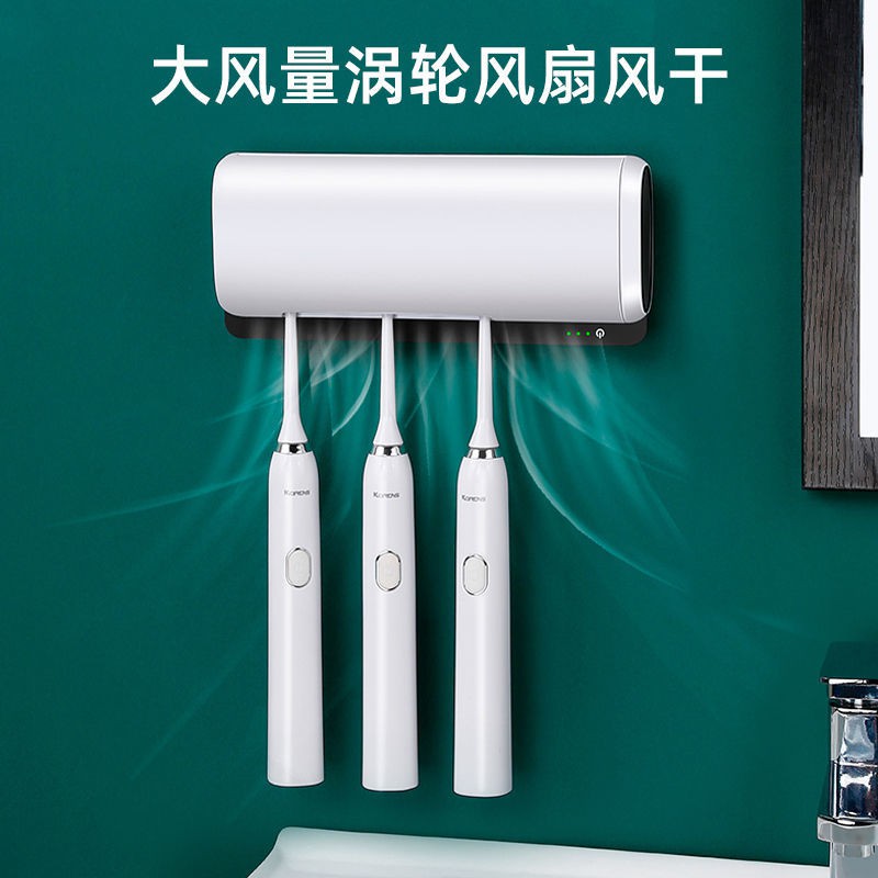 Toothbrush sterilizer drying multi-function shelf Smart disinfection box, automatic air-drying, punch-free UV sterilization