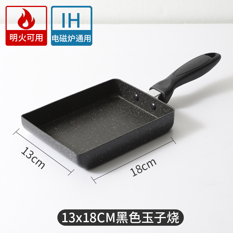 Japanese Style Non-Stick Egg Fried Square Pan