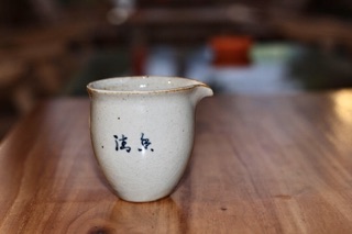 Tống Trà Sơn Thuỷ,Sen