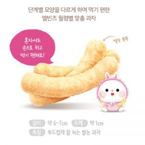 Alvins - Bánh ăn dặm gạo lứt hữu cơ hình que cho bé 6m+ túi zip 25g