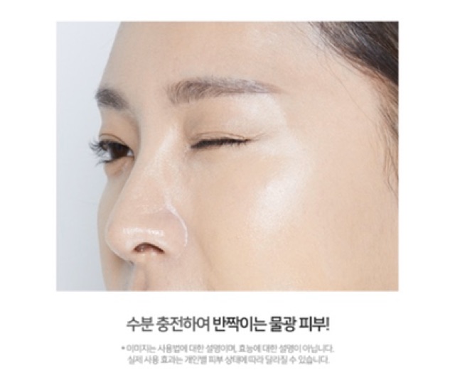 COREANA Kem dưỡng vùng da quanh mắt Ample:N Hyaluron Shot Eye Cream