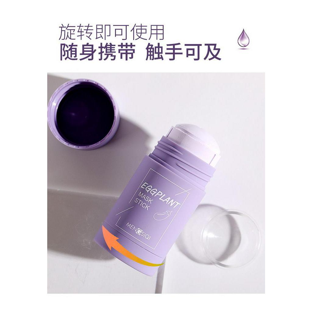 Mặt Nạ Trà Xanh /Green Tea Mask Stick Cà Tím Lột Mụn Đầu Đen Kiểm Soát Dầu Làm Sạch Da Mặt Thương Hiệu Meidian