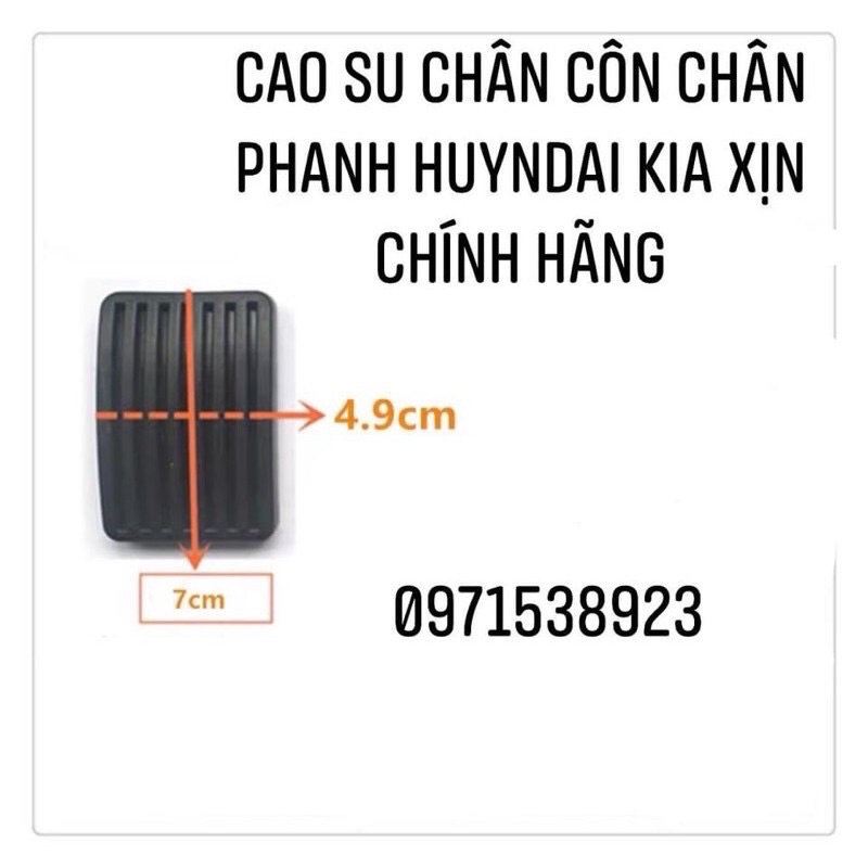 Lót đệm chân phanh chân côn kia morning huyndai i10 getz carens vvv... xịn chĩnh hãng