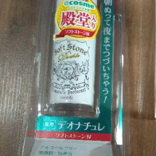Combo đồ HCM