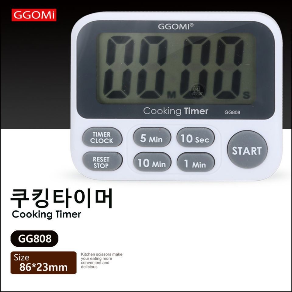 GG808 - đồng hộ hẹn giờ và đồng hồ điện tử nhà bếp Hàn Quốc