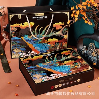 HOT TAOBAO — Bộ Trang Điểm 7 Món Kỳ Lân Cao Cấp, Sang Trọng — Set Make Up 7 Món HANRU Unicorn Cao Cấp