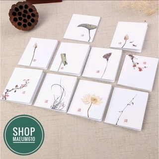 Thiệp chúc mừng sinh nhật, tặng quà, phụ nữ ngày 8/3, thiệp cám ơn hình tranh thủy mặc