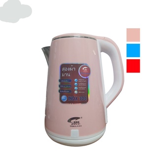 Ấm Siêu Tốc 2 Lớp JipLai Thái Lan 2.5L - Bình Đun Siêu Tốc