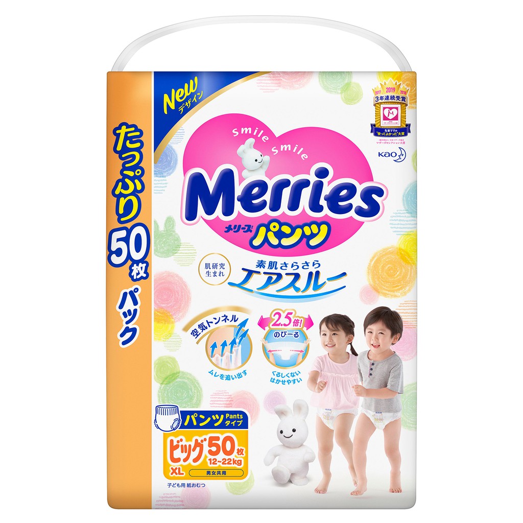 Bỉm / Tã quần Merries Ultra Jumbo size XL 50 miếng (cho bé 12 - 22kg)