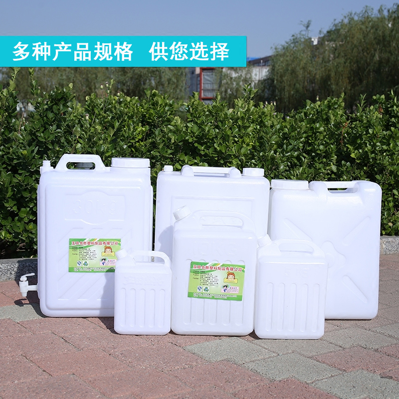 Thùng Nhựa Đựng Dầu 5ljiao10liter15kg20l 25l 30l Yumm