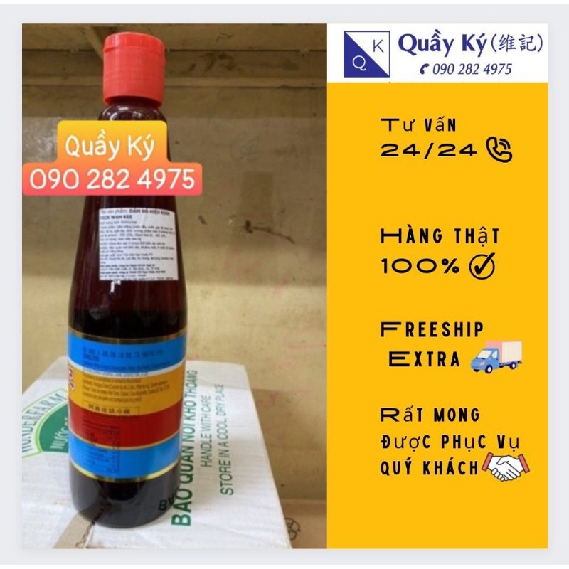 DẤM ĐỎ /GIẤM ĐỎ HONG KONG KOON YICK WAH KEE 550ml