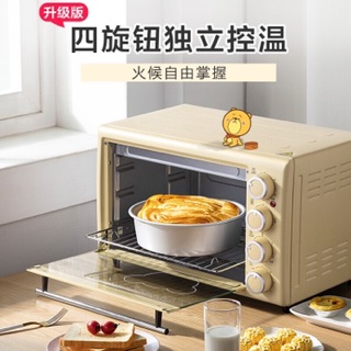 Lò nướng Bear 30L 1600w