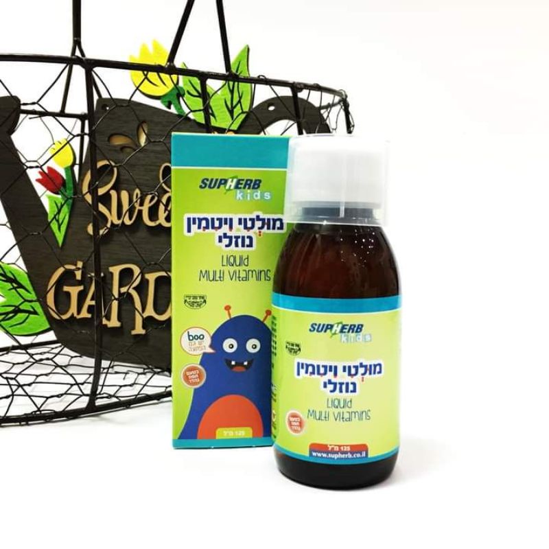 SIRO VITAMIN TỔNG HỢP SUPHERB ISAREL,vị cam dễ uống
