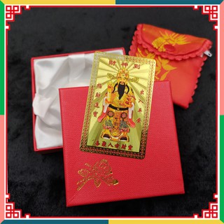 Kim Bài Thần Tài