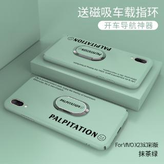 Ốp Điện Thoại Cứng Mặt Nhám Chống Sốc Toàn Diện In Logo Xe Hơi Cho Vivo x23 Symphony x23