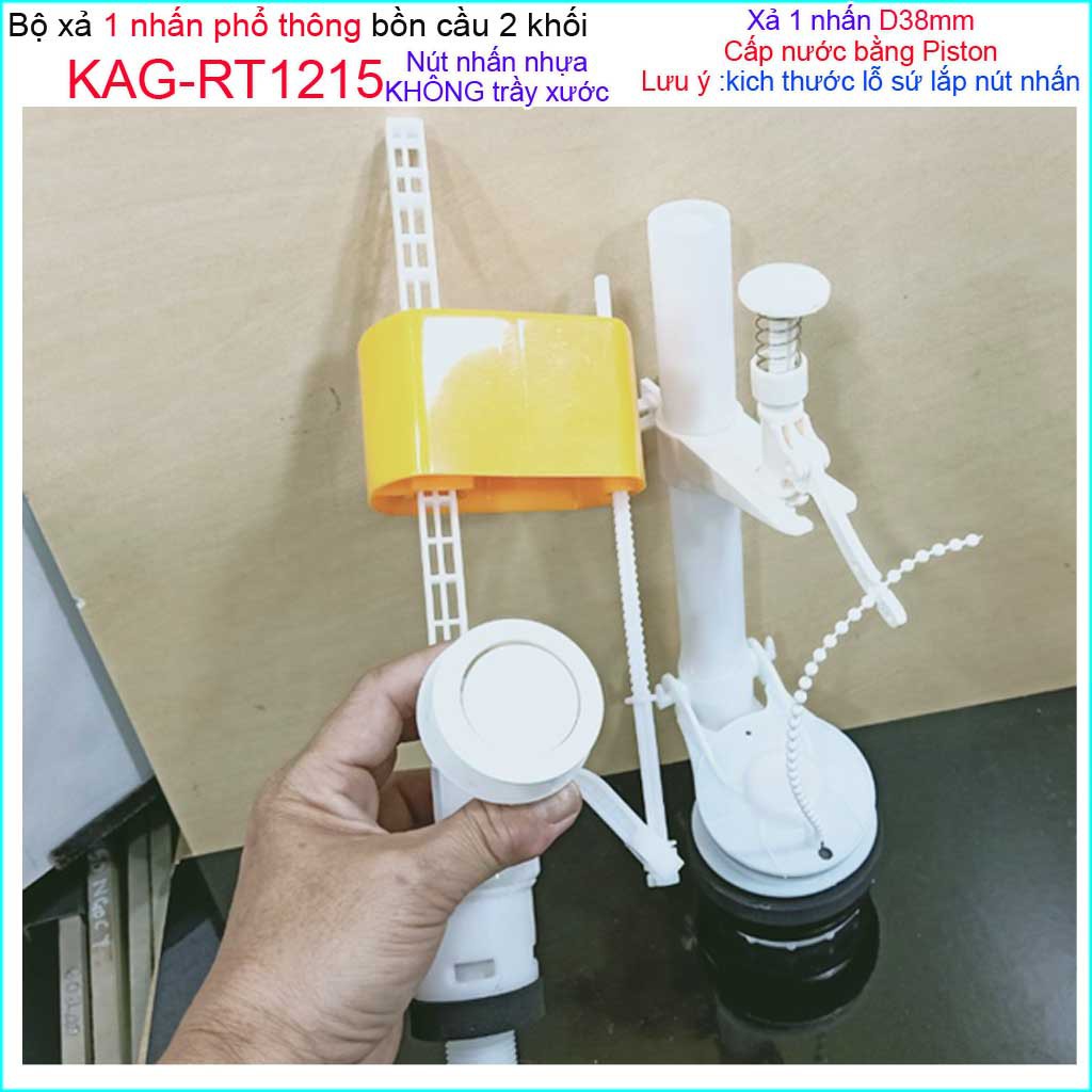 Bộ xả bồn cầu 1 nút nhấn Doco KAG-RT1215, bộ xả nước bồn cầu 1 nút nhấn trọn bộ xả