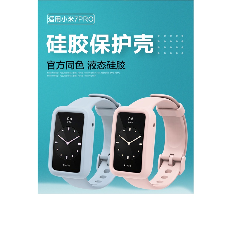 Ốp Điện Thoại Silicone Màu Trơn + Dây Đeo Phong Cách Thể Thao Cho Xiaomi band 7pro / Mi band 7pro