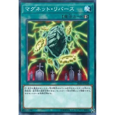 Lá bài thẻ bài Yugioh SR10-JP028 - Magnet Reverse