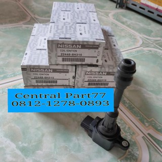 Cuộn dây đánh lửa IGNITION XTRAIL T30 SERENA C24 22448-8H315 0512