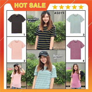 [MUA 1 TẶNG 1] Áo thun kẻ sọc Thái Lan - AS019 | Shopee Việt Nam