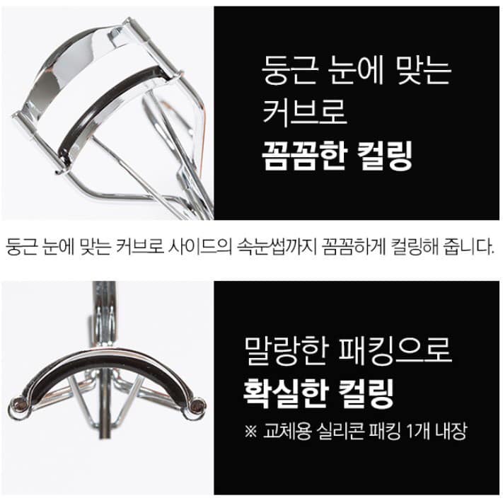 Kẹp mi Missha Perfect Eyelash Curler
