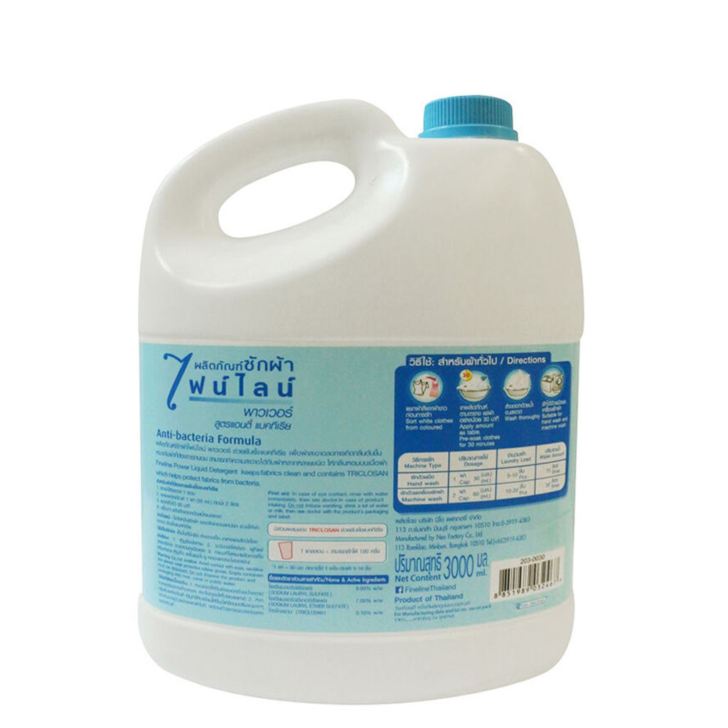 Nước Giặt Xả Đậm Đặc Fineline Anti-bacteria Formula Chai 3000ml (Fineline Xanh Biển)