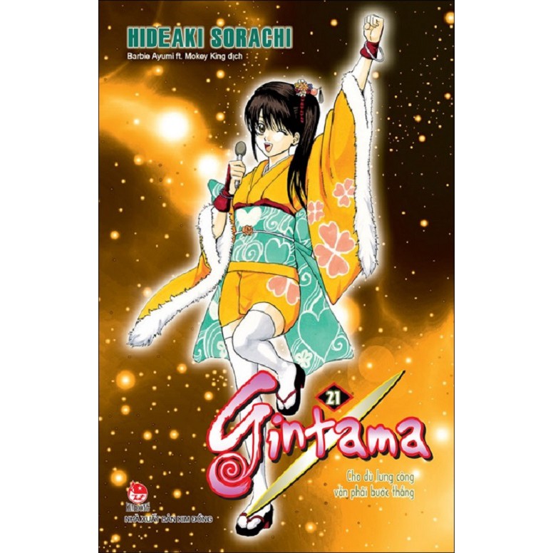 Sách - Gintama (bìa rời)