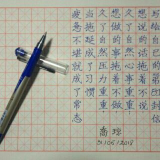 Bút Gel pen m&g ngòi 0.7