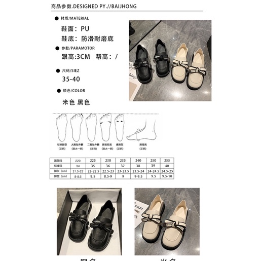( sẵn - lẻ size )Giày ULZZANG OXFORD Nơ, Tiểu Thư Siêu Xinh Phong Cách Vintage P.u.mshop