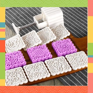 SALE SỐC -  Bộ 6 Khuôn Làm Bánh Trung Thu Bánh Ngọt Hình Vuông - Shop Huyền Tít