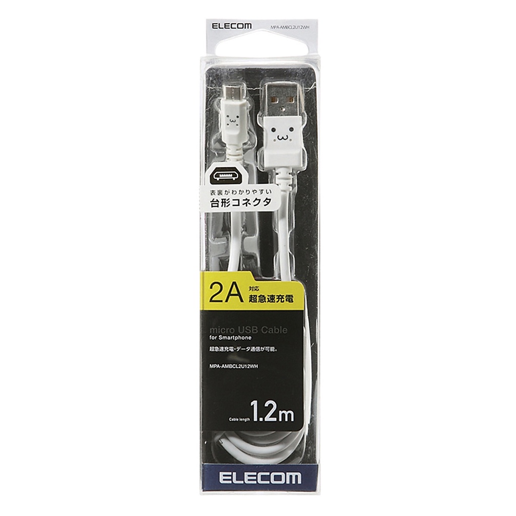 Cáp Micro USB hiệu Elecom 1.2m MPA-AMBCL2U12